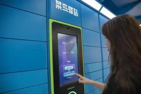 菜鸟驿站能收哪些快递,菜鸟驿站每天500件转让费5万元