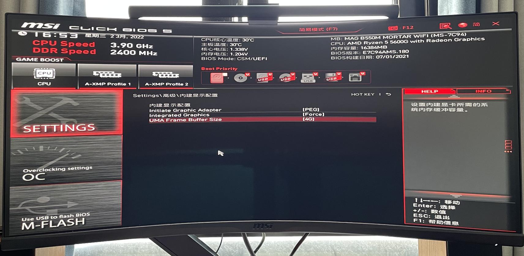 自带超频的显卡如何开启核显,核显显卡如何超频设置内存