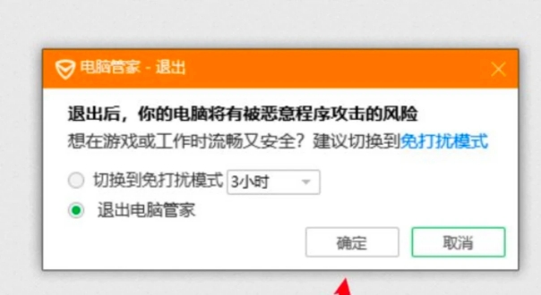 steam输入密码重试次数过多,steam短期内网络失败次数过多