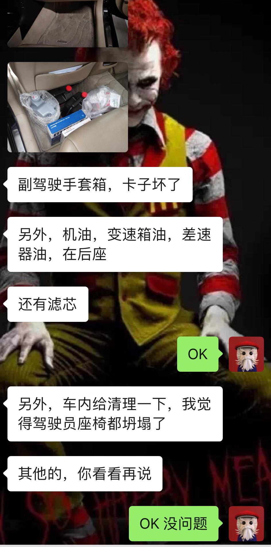 皇冠3.0经典老车翻新复活视频,丰田皇冠13代翻新