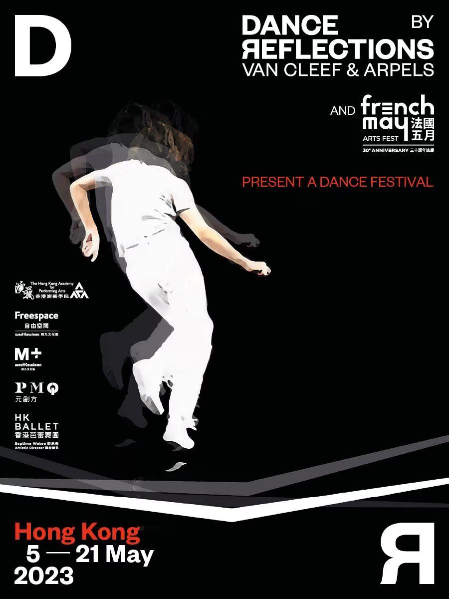 香港巴塞尔最新消息,香港下一次漫展会在什么时候