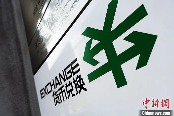 换汇出现两头骗上当了报警有用吗,澳洲换汇被骗追回