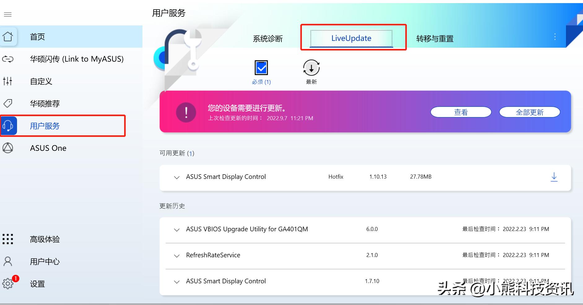 windows11网络慢怎么办,win11资源管理器无限崩溃修复方法