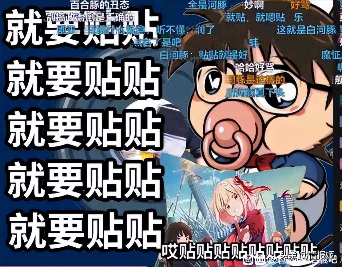 今年互联网最污浊的恶臭战争，把整个二次元搅得鸡犬不宁