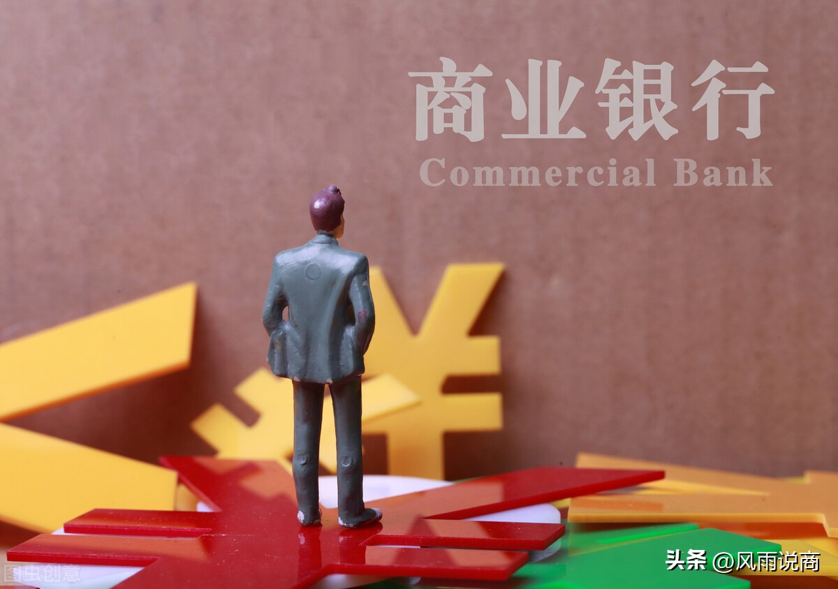 千亿人民币存银行多少利息,9千亿可以拿多少利息一年