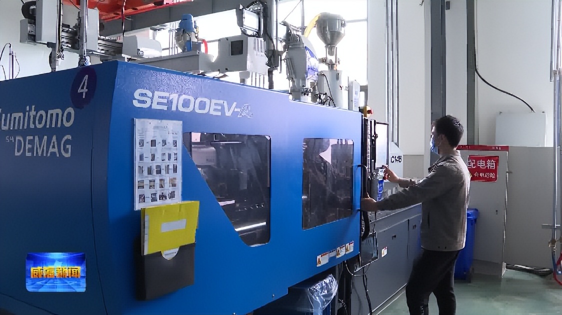 高品质发展临港,高质量发展看中建