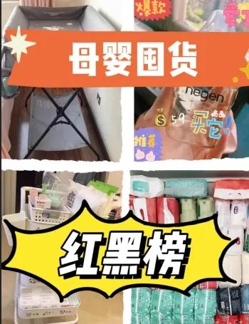 315母婴奶粉,315报道的婴儿奶粉辅助用品