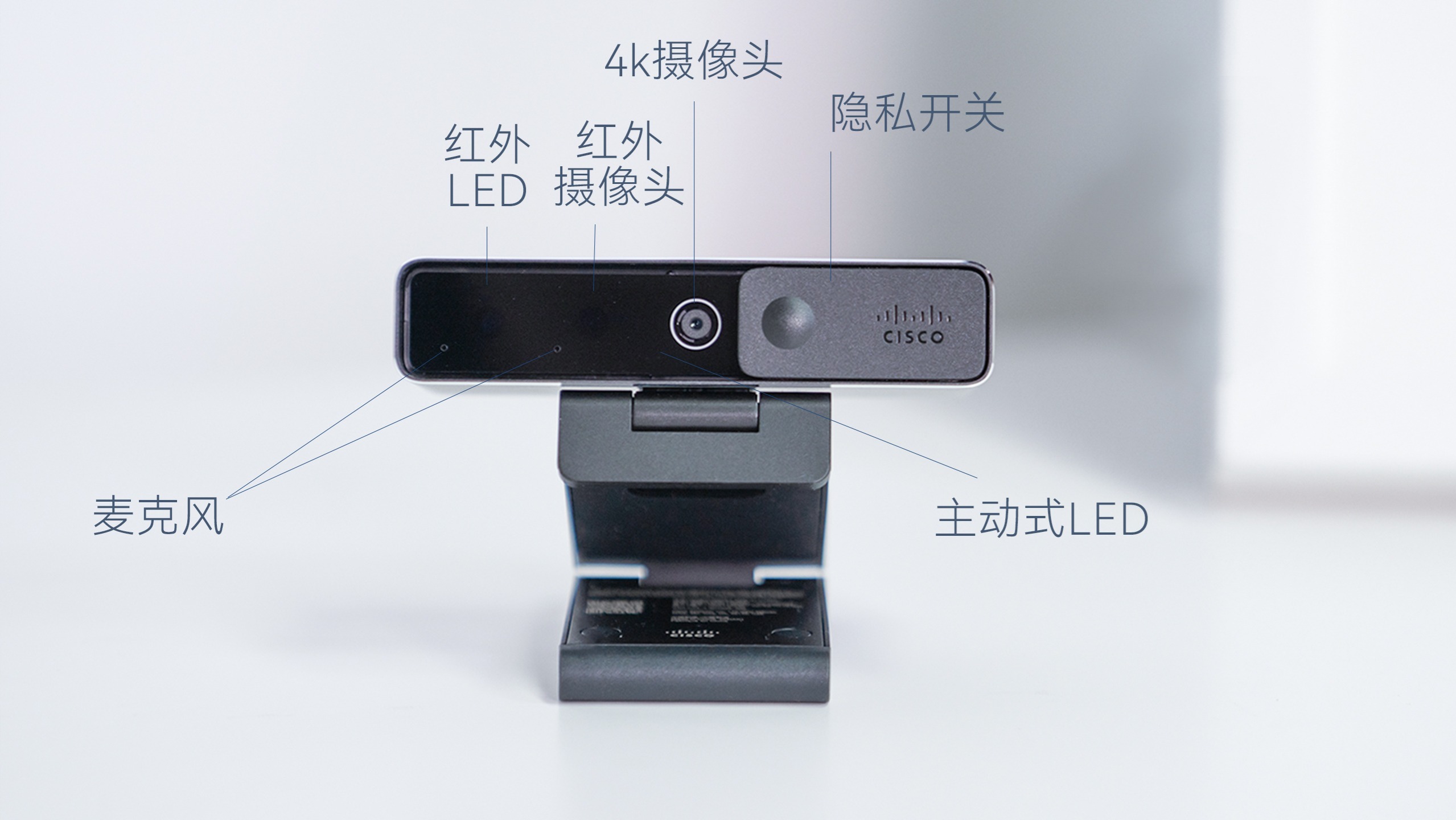 4K超清视频会议，支持自动对焦，思科Webex网络摄像头开箱