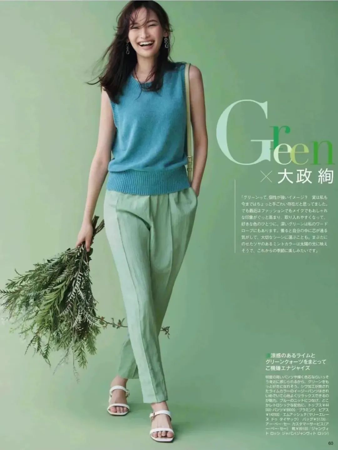 今年流行什么颜色显白气质女,今年流行一身浅淡色显白又好看