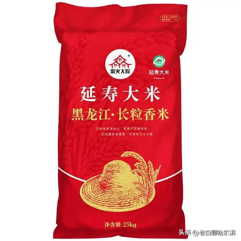 从稻花香大米说起