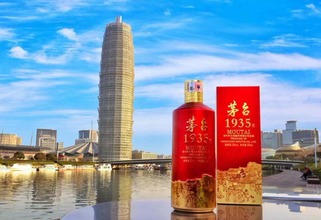 茅台1935出厂时间怎么看,茅台1935的官方建议零售价是多少
