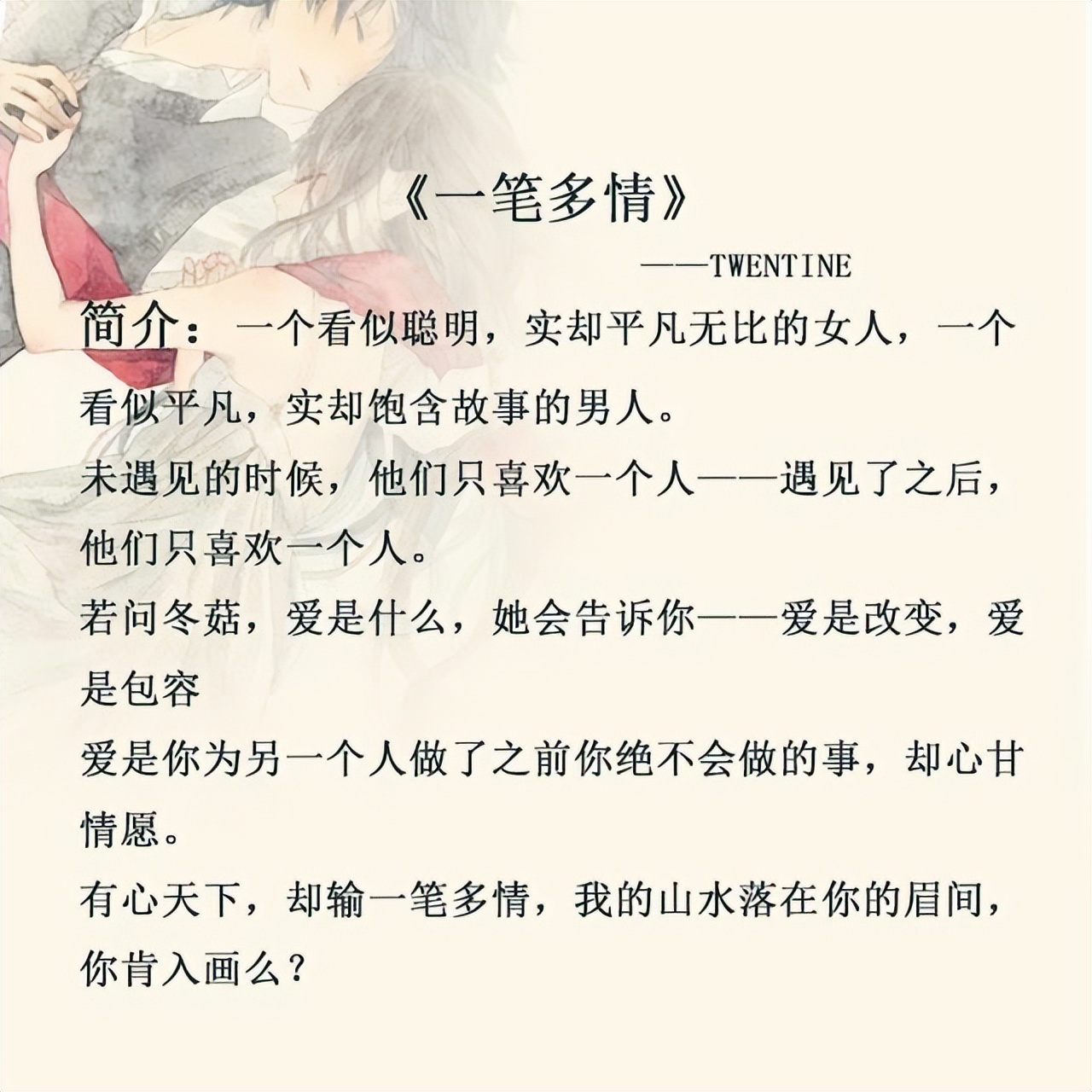 五本现言糙汉男主文,八部男主痞帅糙汉甜文推荐