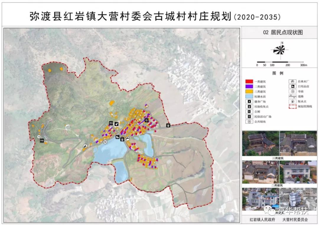 乡村振兴村庄布局规划图,乡村振兴规划2020-2035