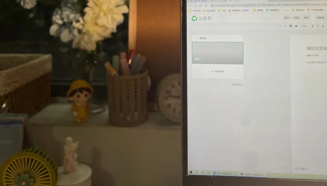 小红书运营新手入门,新手小白如何做小红书定位
