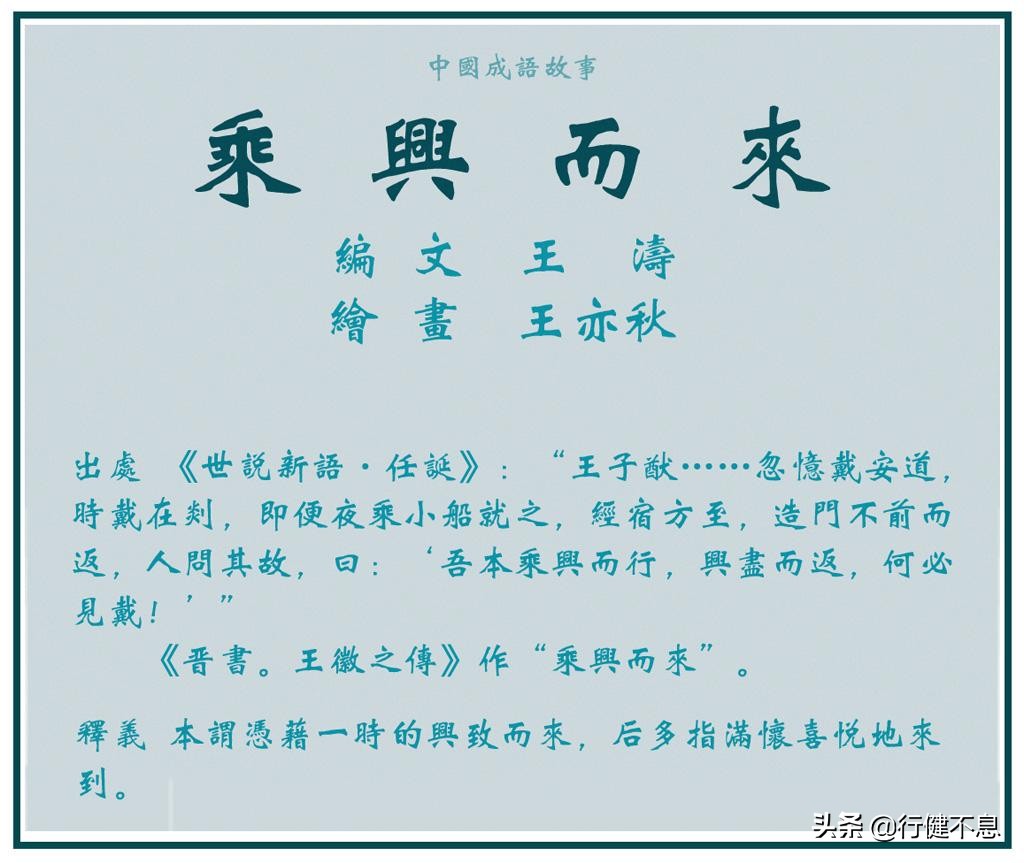 门对寒流雪满山的翻译,门对寒流雪满山