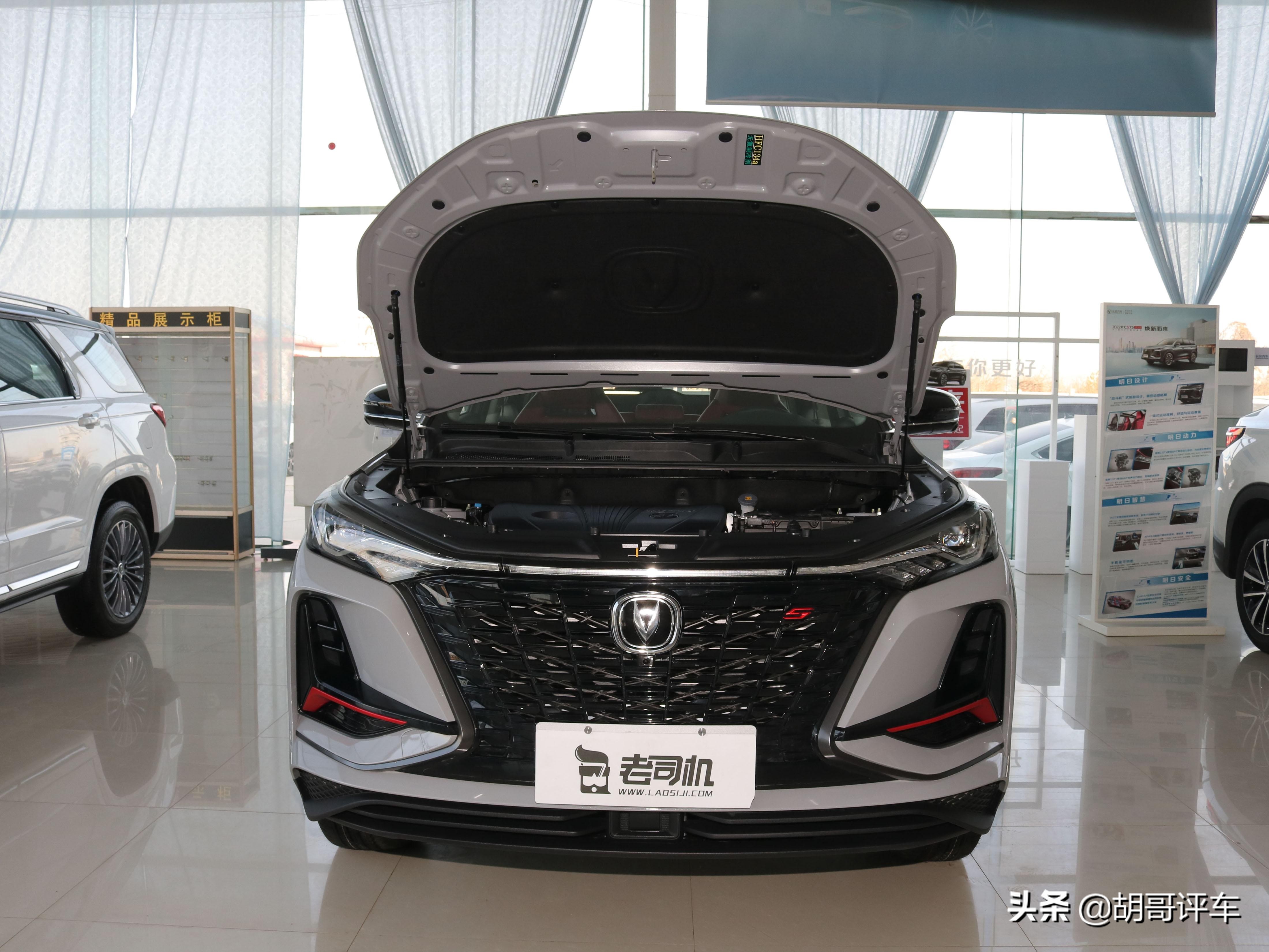 21款长安cs75plus裸车价,售11.79万起新款长安cs75plus上市