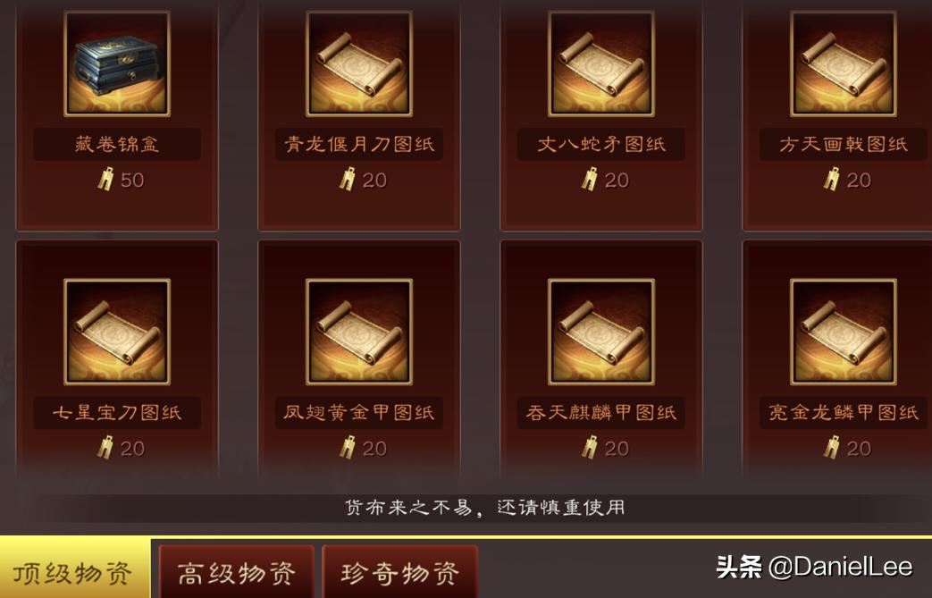 三国志战略版昨天开了多少服,三国志战略版现在玩还来得及吗