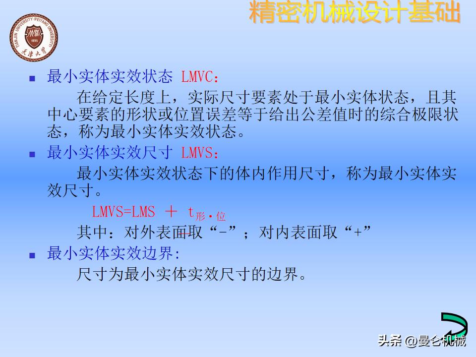 机械零件怎么设计才美观,精密设备怎么设计