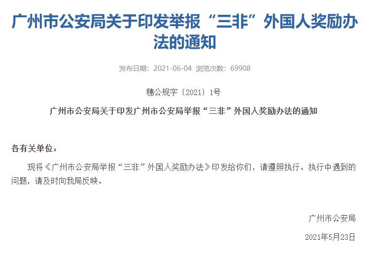 为了有钱过年，我研究了成为互联网赏金猎人的可能性