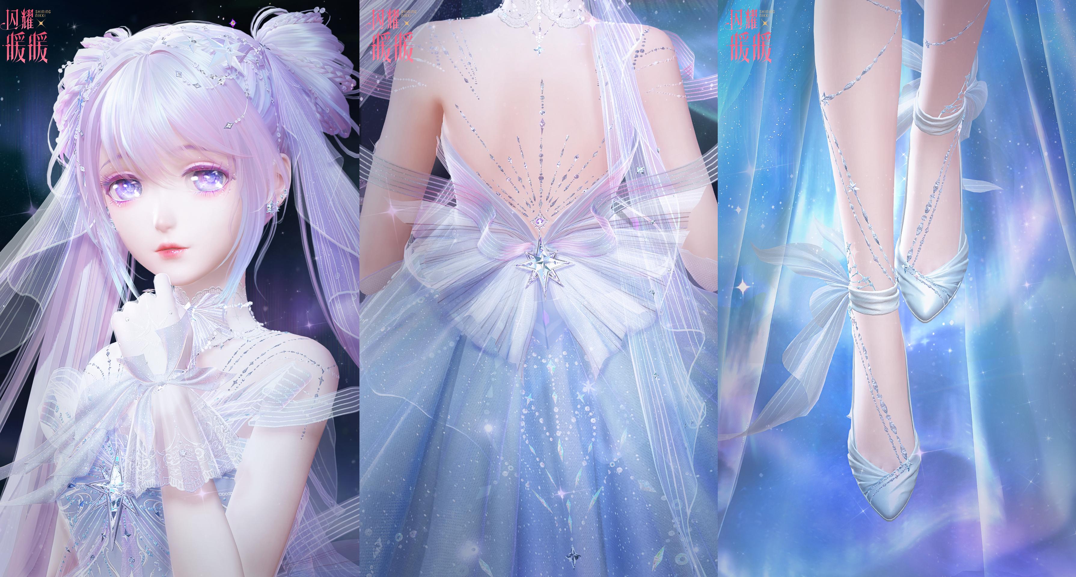 闪耀暖暖搭配梦幻星空,闪耀暖暖星海之梦星海舞台