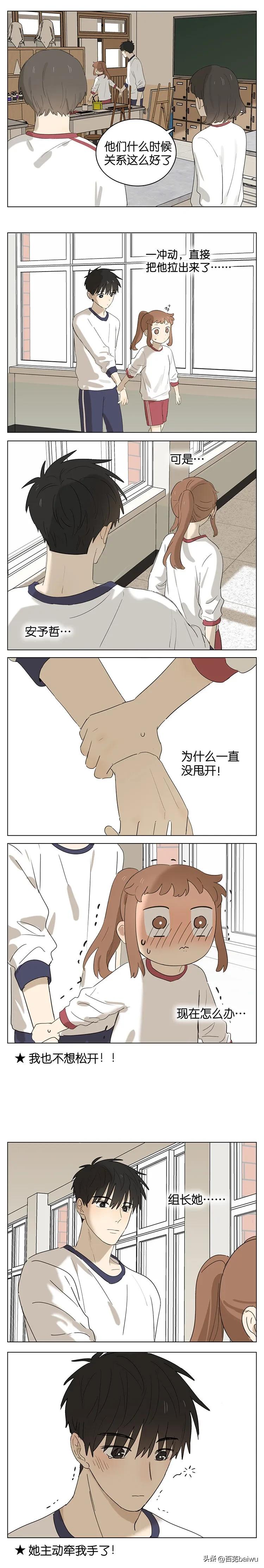 吉川流双向暗恋全集,吉川流的暗恋完结了吗