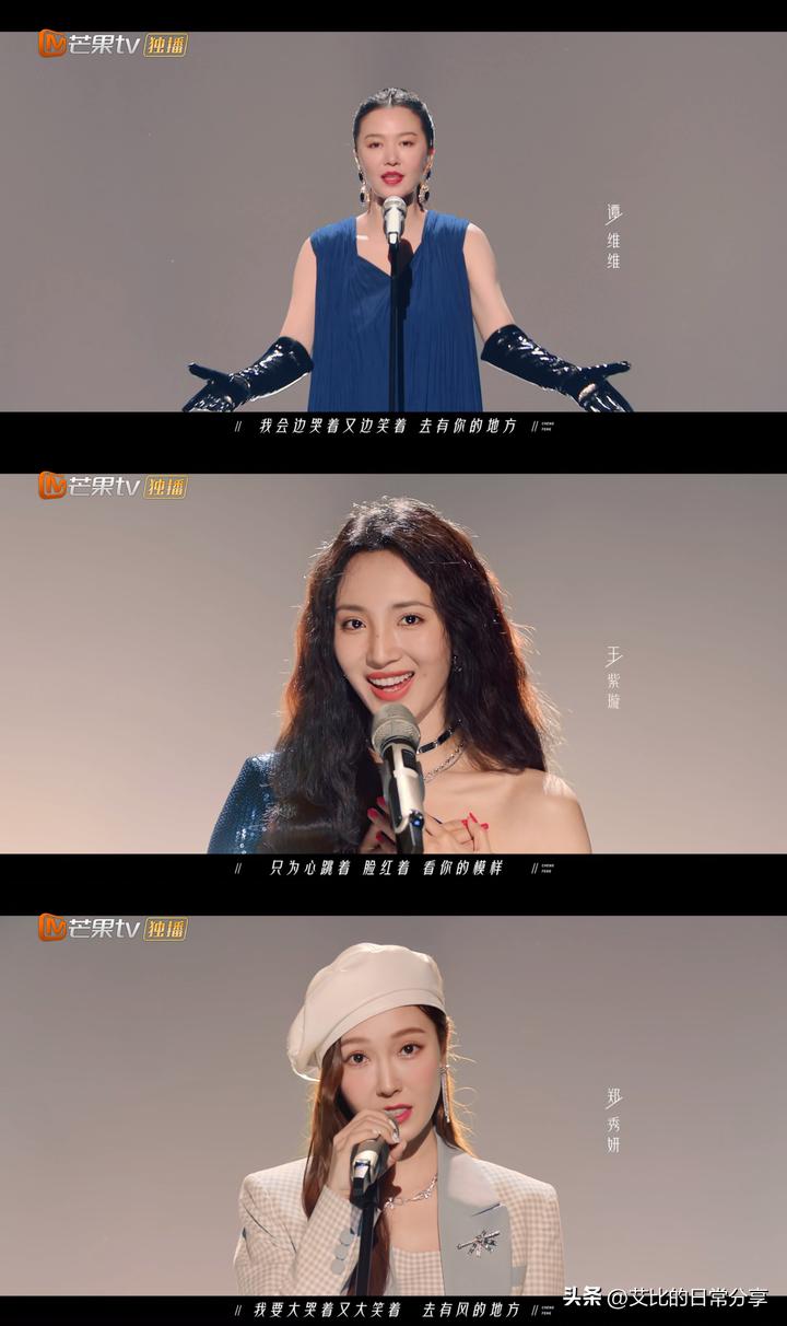 乘风破浪的姐姐3主题曲,乘风破浪的姐姐第三季主题曲