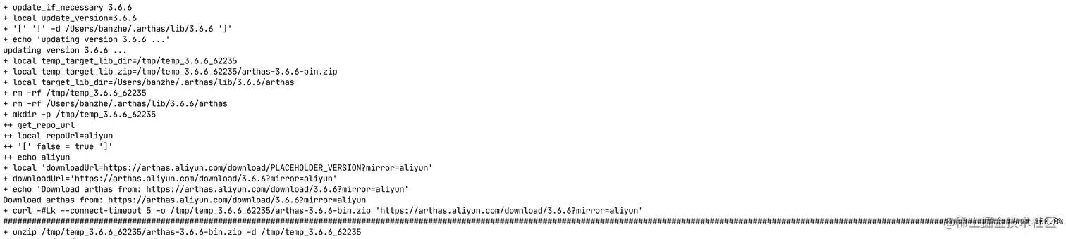 arthas调用流程,arthas源码解读