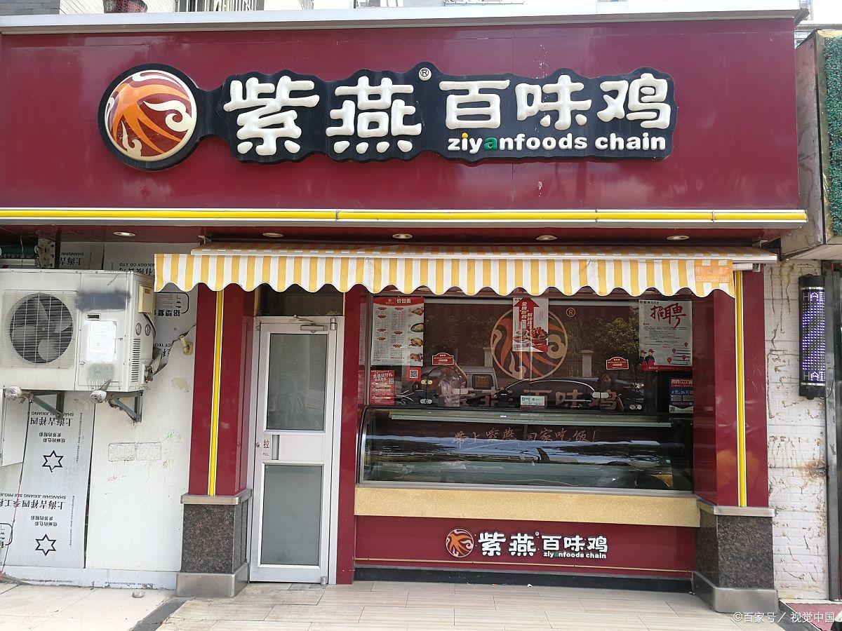 餐饮加盟托管班怎么选,餐饮托管式加盟靠谱吗