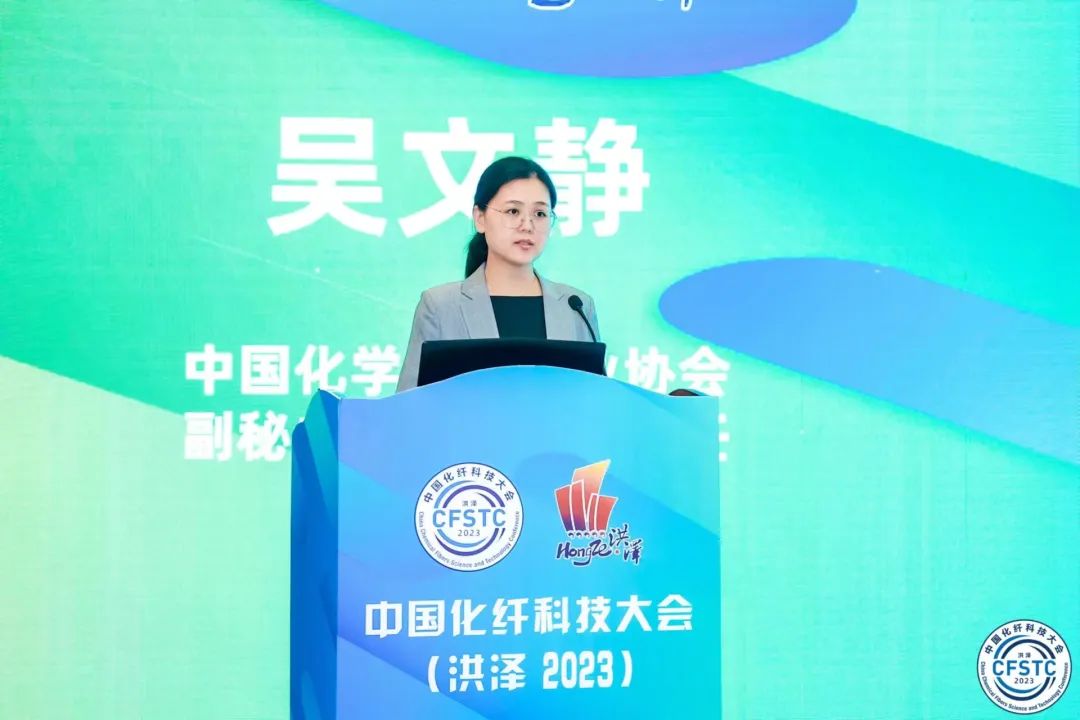 携手洪泽抢抓机遇，中国化纤科技大会（洪泽2023）以科技构筑创新高地