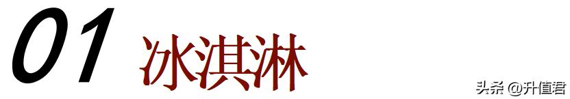 吐槽宝马mini冰淇淋,宝马mini冰淇淋外国人看法