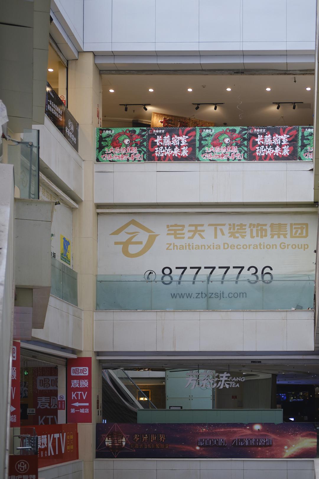 第一城，我的潮牌导师