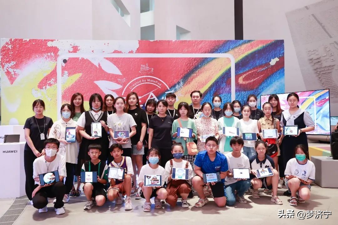 把画板装进平板，华为MatePad艺术沙龙带你体验科技赋能艺术