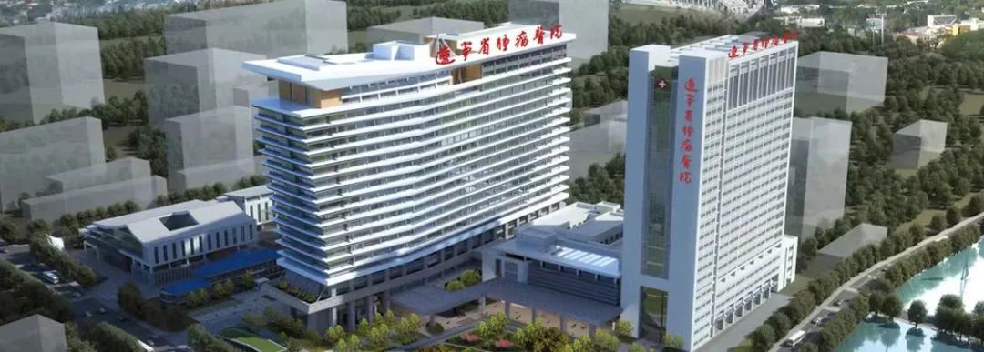 985高校揭牌4个重磅科研平台,辽宁省肿瘤医院有建分院的消息吗