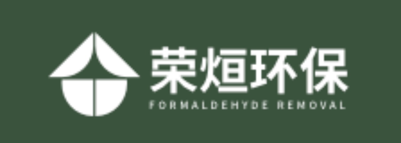 上海除甲醛公司十大排名哪家好,上海除甲醛公司十大排名最新