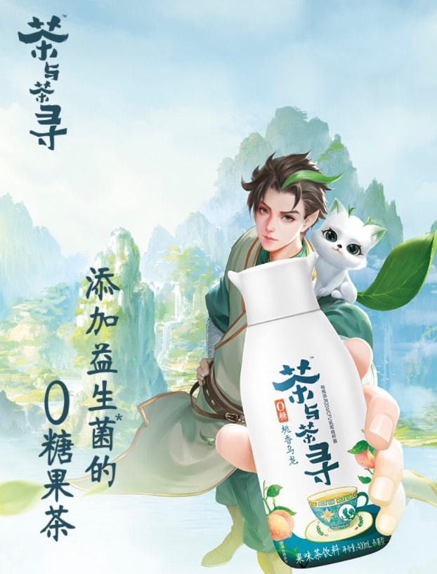 伊利品牌奶茶市场,伊利进军海外市场