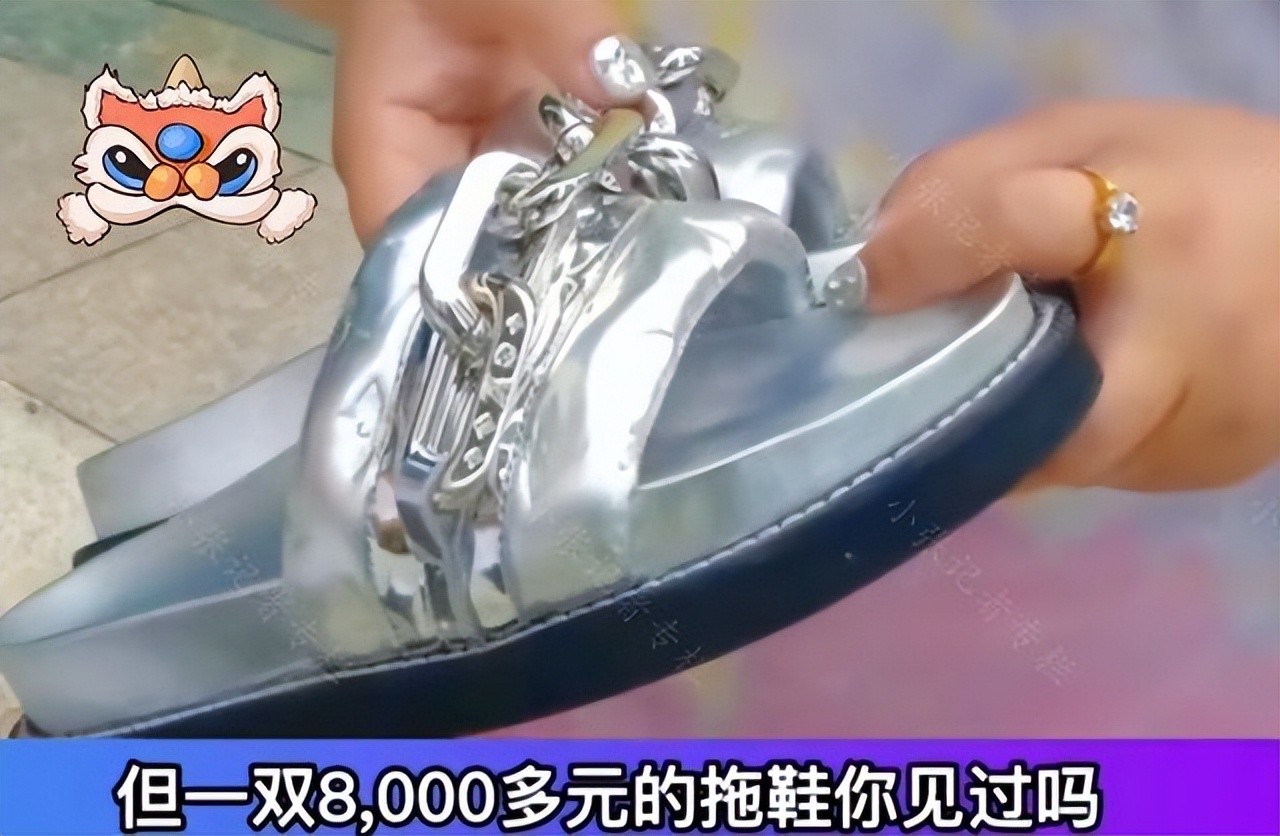 回顾一女子花8600块钱买拖鞋，不到7天拖鞋就掉色，网友：真有钱