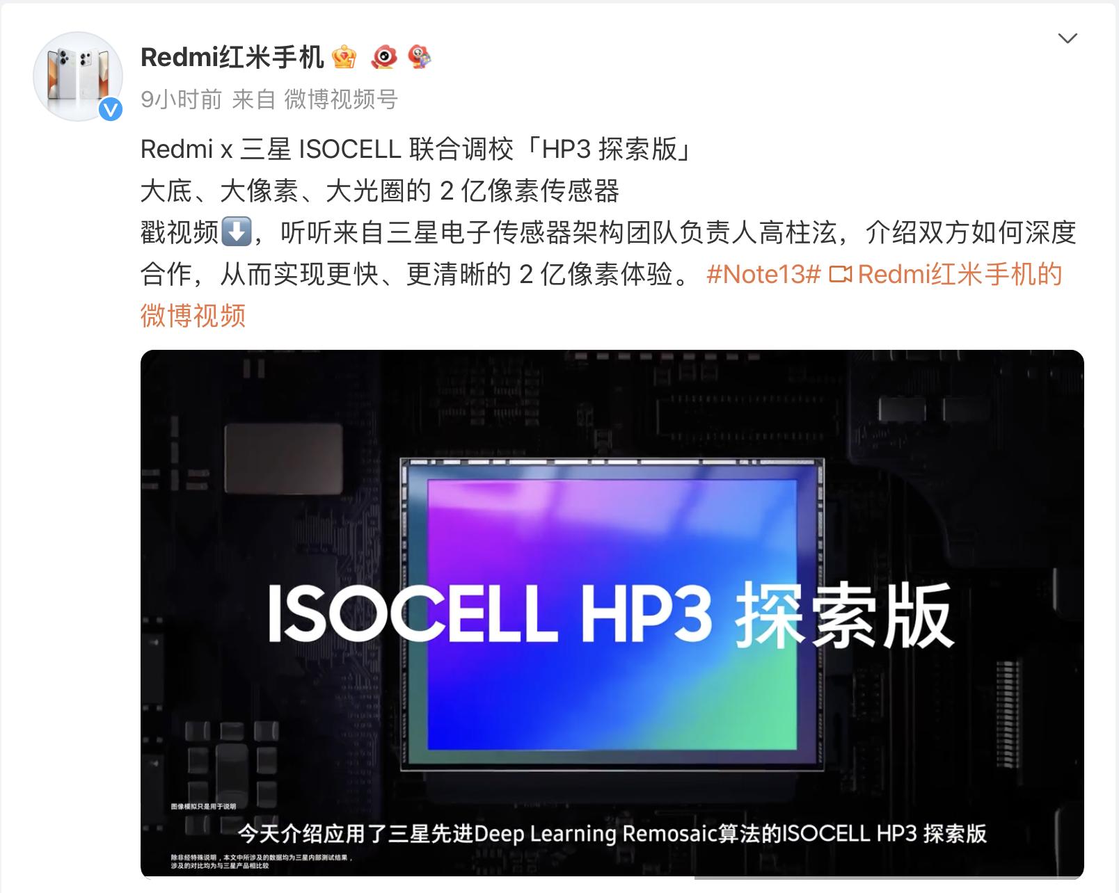红米哪款拍照性能都不差,红米拍照最强