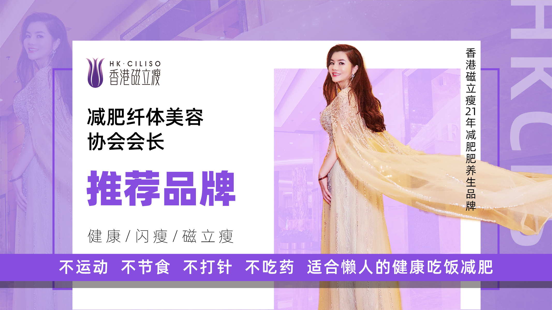 中医减肥加盟价格,正规中医理疗馆加盟哪个好