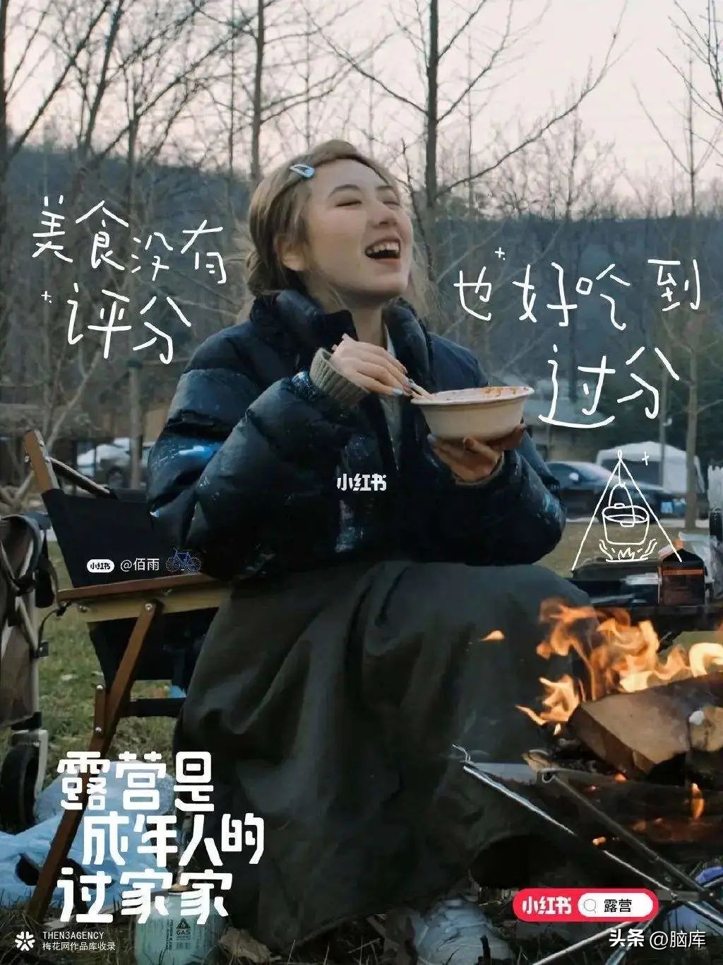 各年十佳广告文案,2022春节广告文案