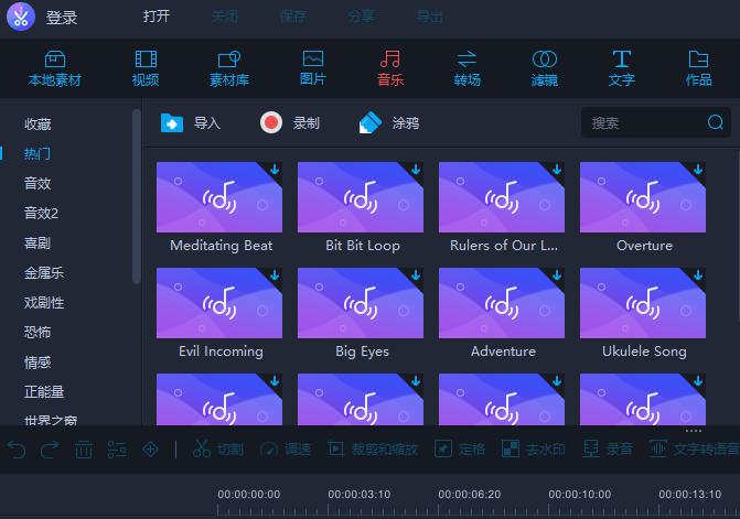 怎么将视频合并,视频合并成一个视频