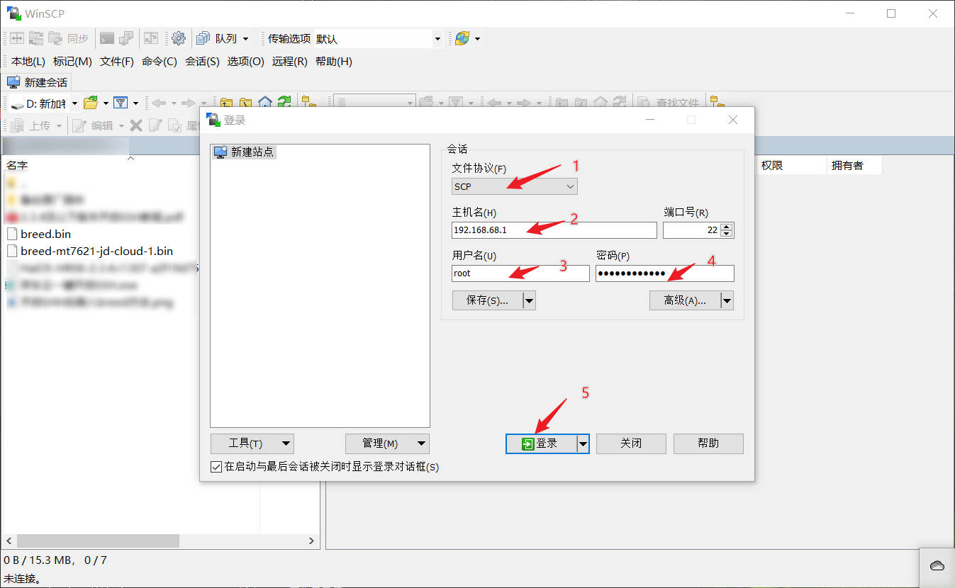 拒绝被白嫖-新鲜出炉的狗东云无线宝鲁班刷机openwrt教程