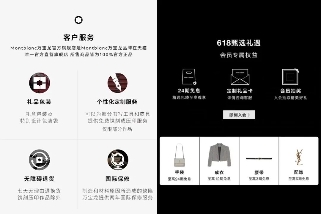 奢侈品直播前景,奢侈品直播有坑吗