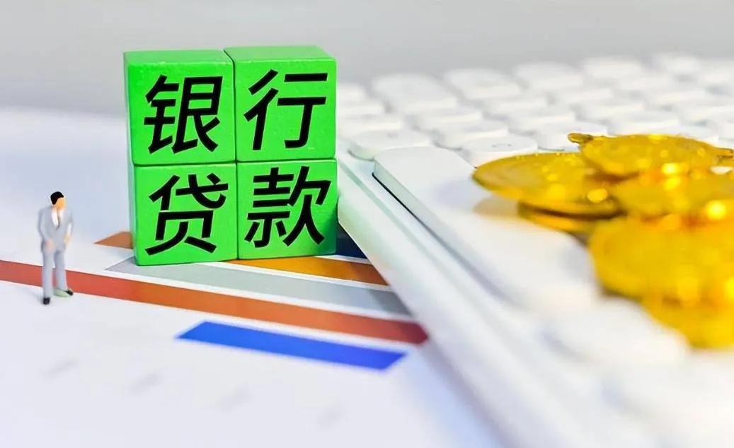 关于*款贷**产品和*款贷**要求、费用等问题，你们了解多少？