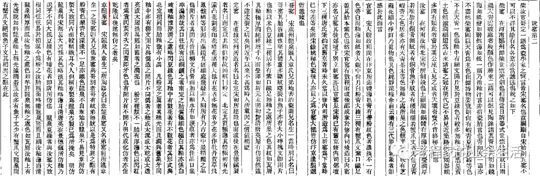 哥窑五大窑口之谜,哥窑中国五大名窑