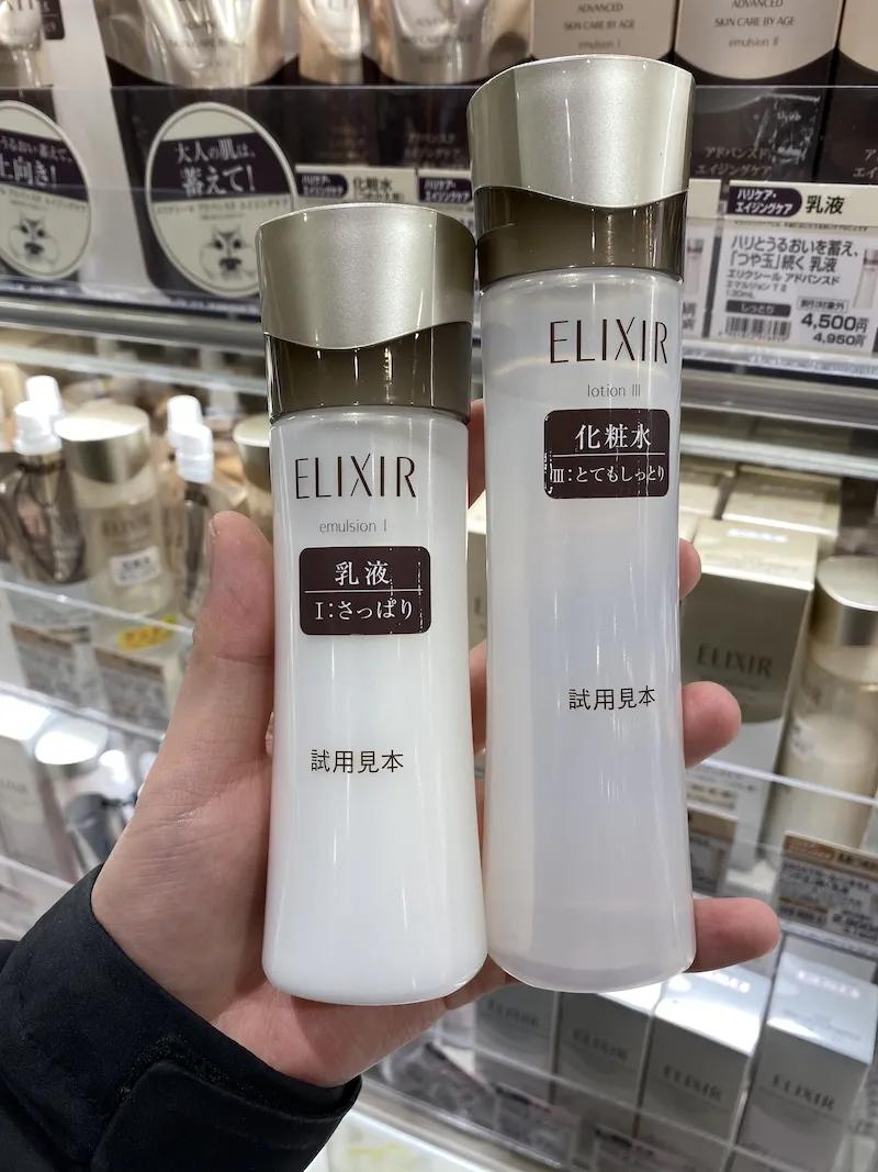 怡丽丝尔日本本土眼霜,资生堂怡丽丝尔系列