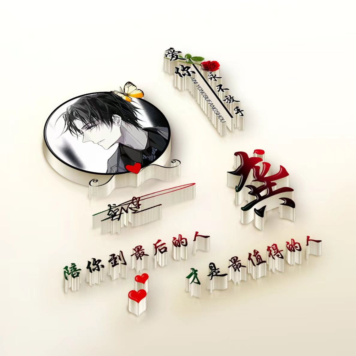 自己的名字开头的微信头像,带字的名字微信头像