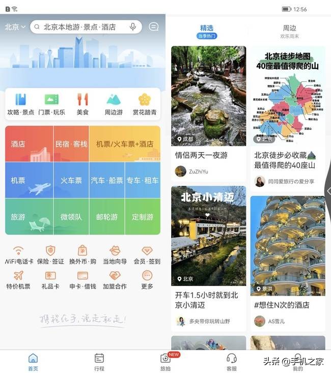 华为matexs2使用一年感受,华为matexs2使用真实体验