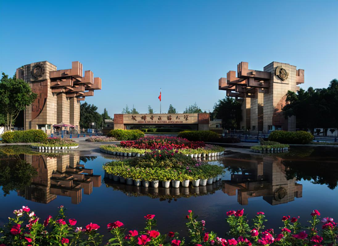 成都中医药大学：作为一所“双一流”建设高校，设有临床医学专业