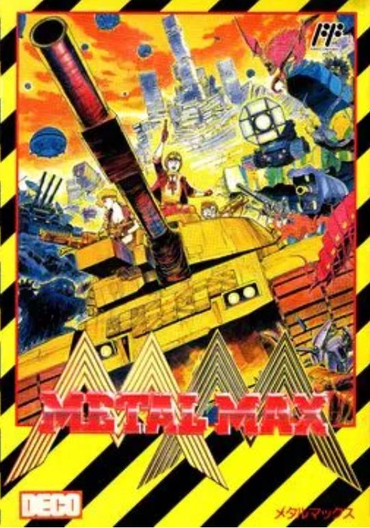 fc重装机兵卡,fc重装机兵全详细攻略