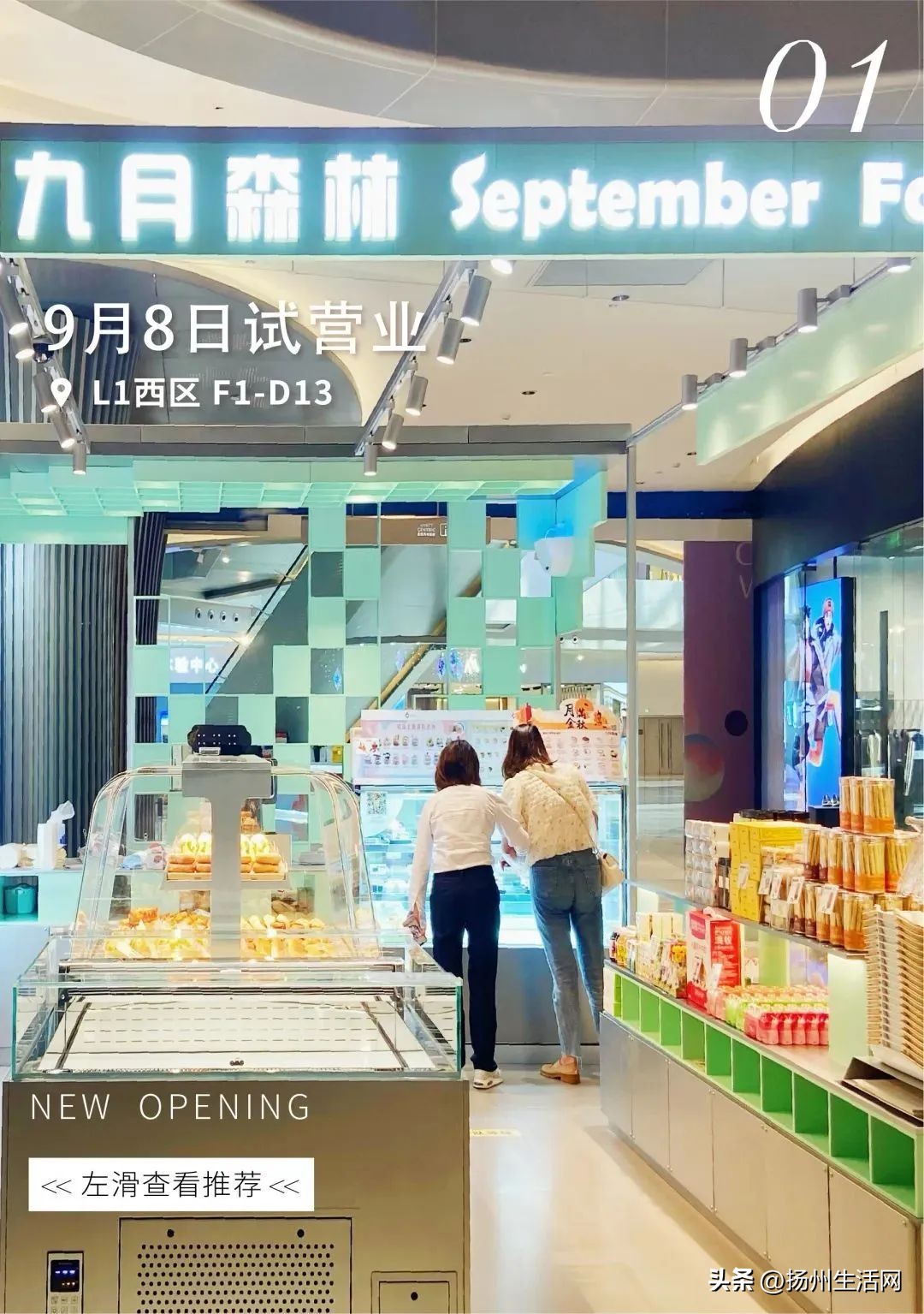 商圈新贵的没落，五彩世界在扬四年都发生了什么？